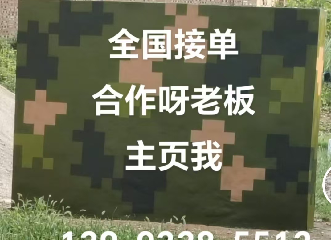 中山迷彩色  迷彩墙面喷涂工艺流程