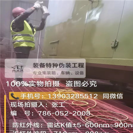 中山外墙迷彩漆是专为户外墙体设计