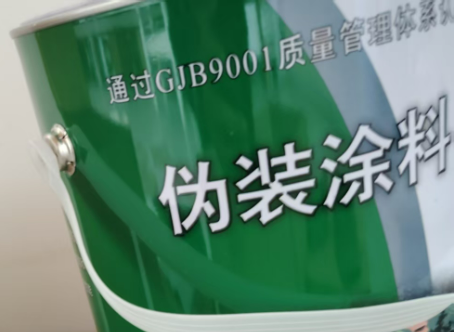 中山外墙迷彩漆材料价约 45-60 元 /k